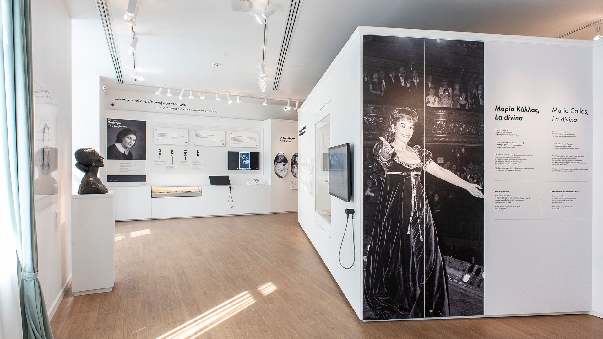 Museo Maria Callas, Atenas