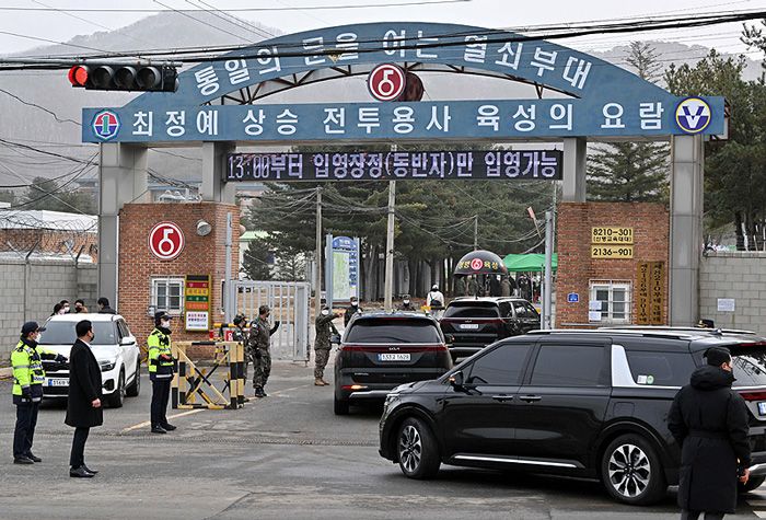 Jin de BTS entra en el servicio militar