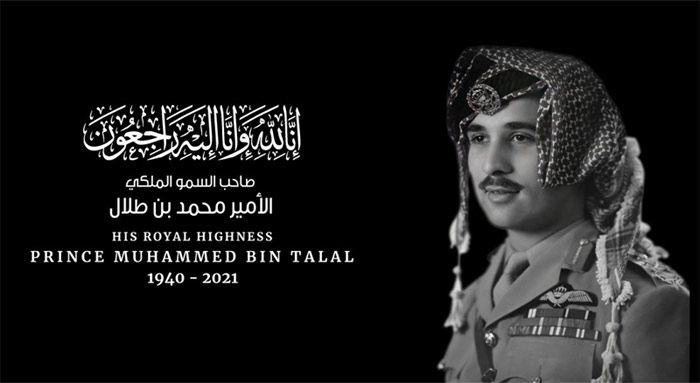 Fallece Abdalá de Jordania pierde a su tío, el Príncipe Muhammed bin Talal