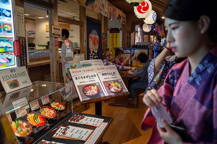 Oedo Onsen Monogatari