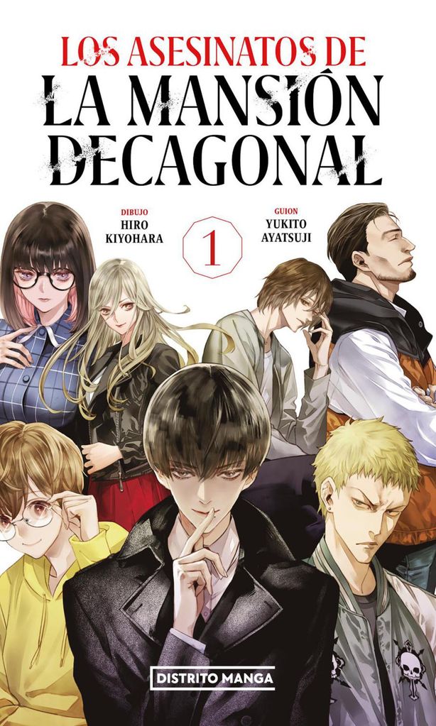 los asesinatos de la mansi n decagonal de yukito ayatsuji y hiro kiyohara distrito manga 