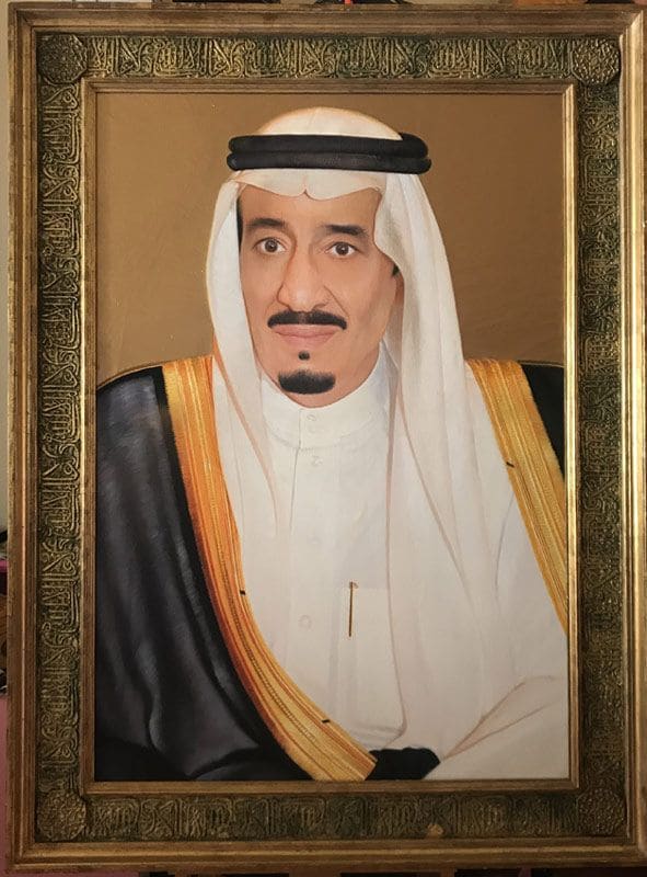 Retrato del Rey Salman de Arabia Saudí