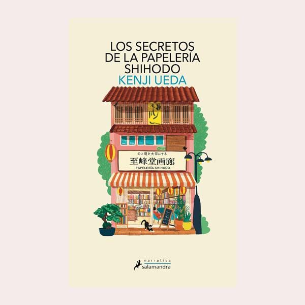 'Los secretos de la papelería Shihodo', de Kenji Ueda