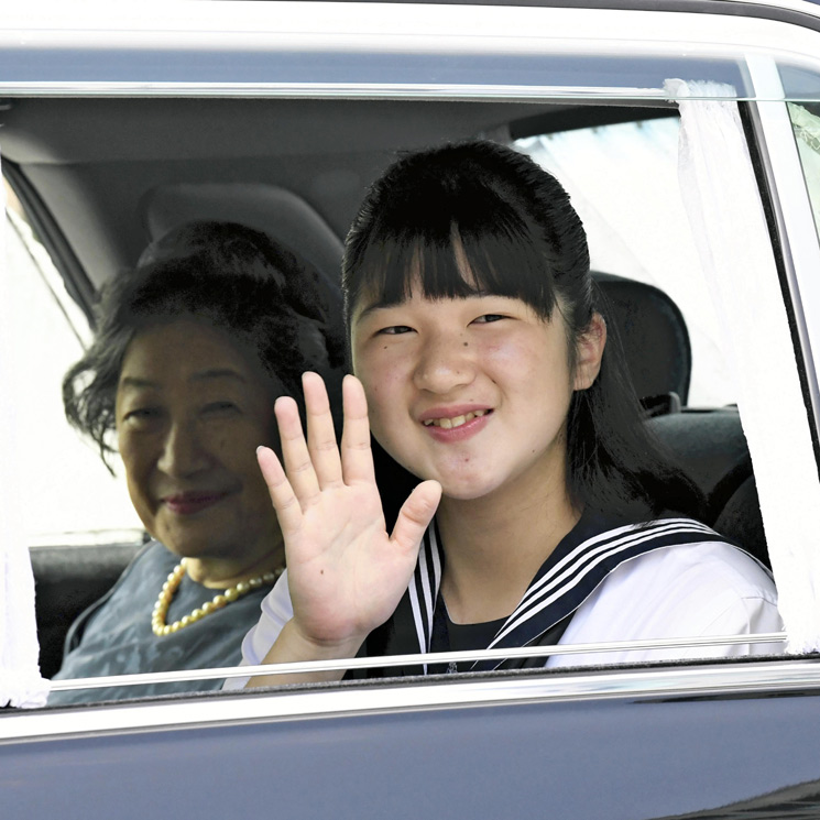 Aiko de Japón, la princesa sin trono que soñaba con las estrellas