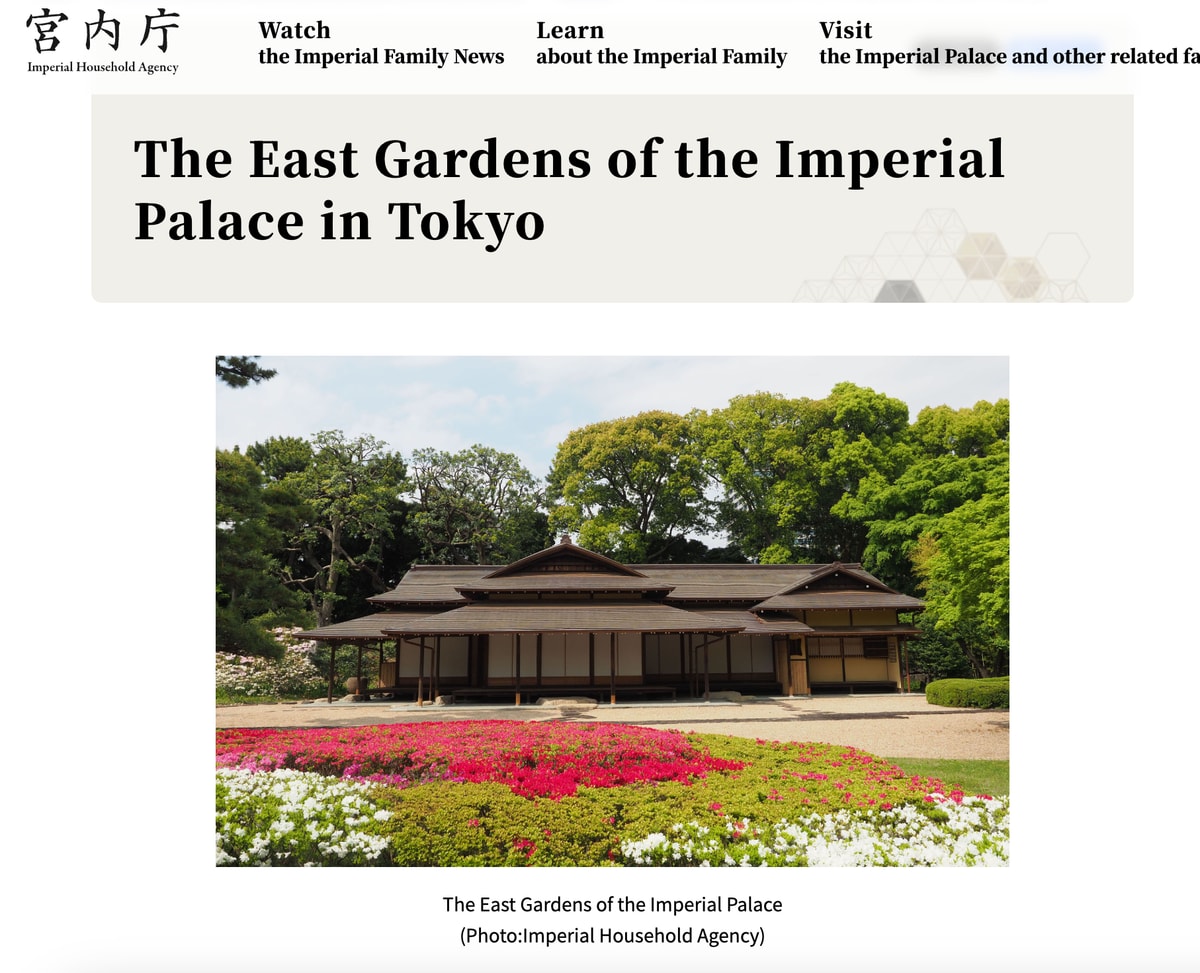 Japan unveils revamped website as Imperial Palace goes digital