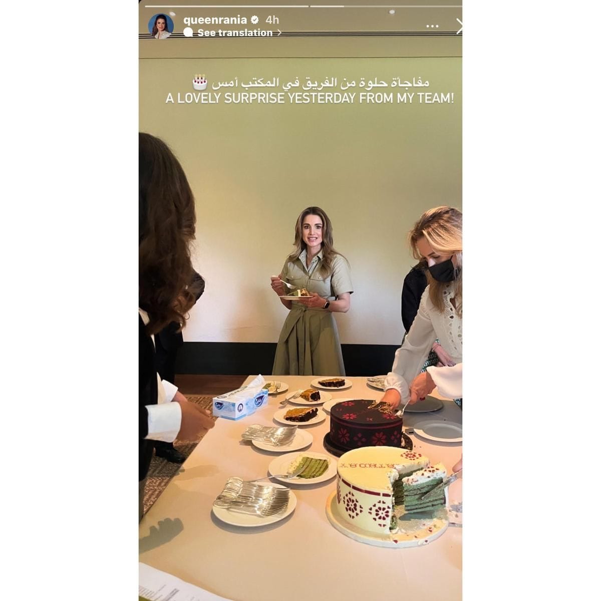 Queen Rania shared a photo on her Instagram Story of a "lovely surprise" she received ahead of her birthday 